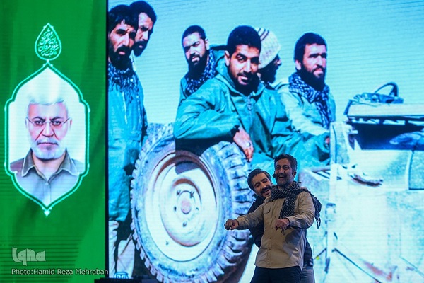 همایش یاران سلیمانی