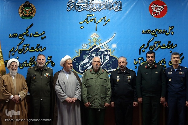 آیین اختتامیه مرحله نهایی چهل و دومین دوره مسابقات قرآن کریم ارتش