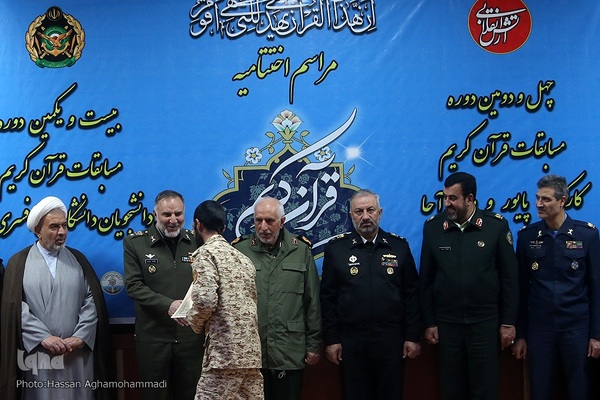 آیین اختتامیه مرحله نهایی چهل و دومین دوره مسابقات قرآن کریم ارتش