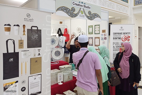 جشنواره بین‌المللی قرآن مالزی