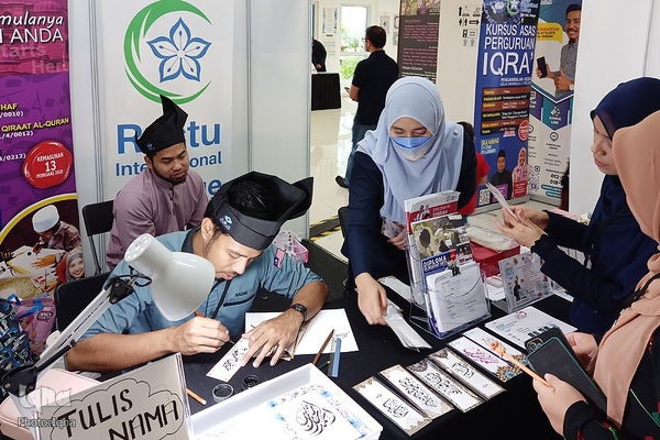 جشنواره بین‌المللی قرآن مالزی