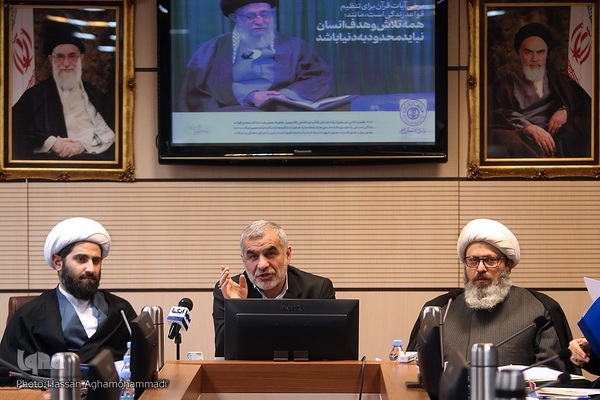 سی و پنجمین نشست سراسری رؤسای ادارات امور قرآنی کشور