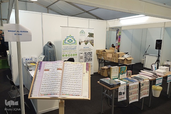 گشتی در بخش جانبی جشنواره قرآنی مالزی