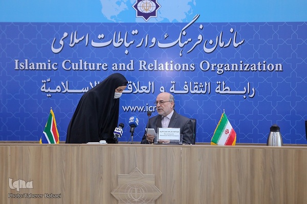 دومین گفت‌و‌گوی دینی ایران و آفریقای جنوبی