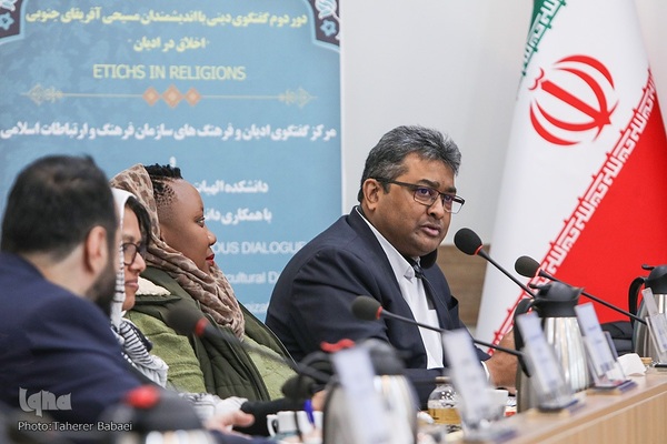 دومین گفت‌و‌گوی دینی ایران و آفریقای جنوبی
