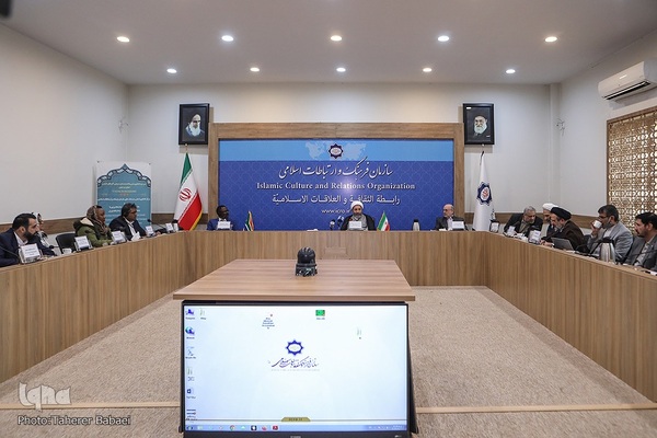 دومین گفت‌و‌گوی دینی ایران و آفریقای جنوبی