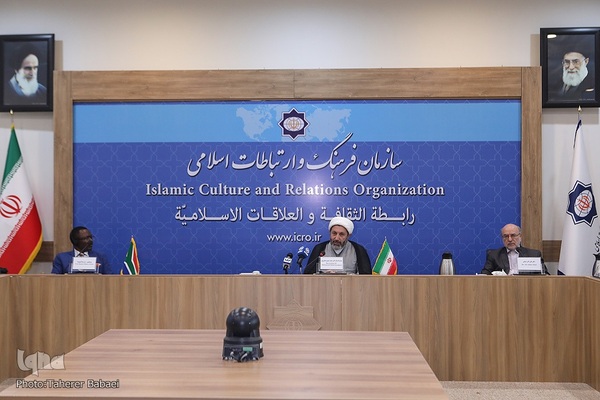 دومین گفت‌و‌گوی دینی ایران و آفریقای جنوبی