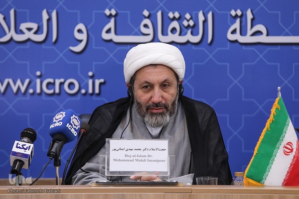 دومین گفت‌و‌گوی دینی ایران و آفریقای جنوبی