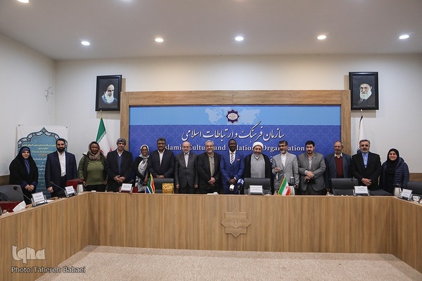 دومین گفت‌و‌گوی دینی ایران و آفریقای جنوبی