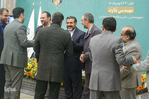 هفدهمین نشست تخصصی استادان، قاریان و حافظان ممتاز قرآن