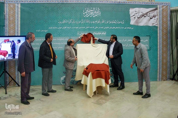 هفدهمین نشست تخصصی استادان، قاریان و حافظان ممتاز قرآن