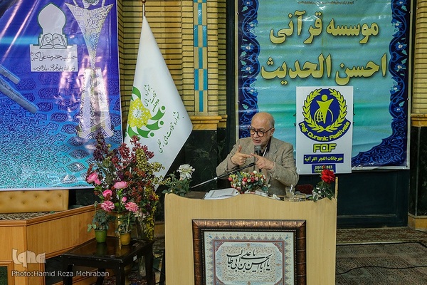 فینال هفدهمین جشنواره ملی و بین‌المللی تلاوت‌های مجلسی