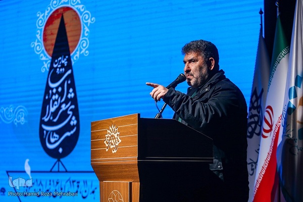 اختتامیه چهارمین دوره شب های شعر انقلاب