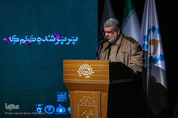 اختتامیه چهارمین دوره شب های شعر انقلاب