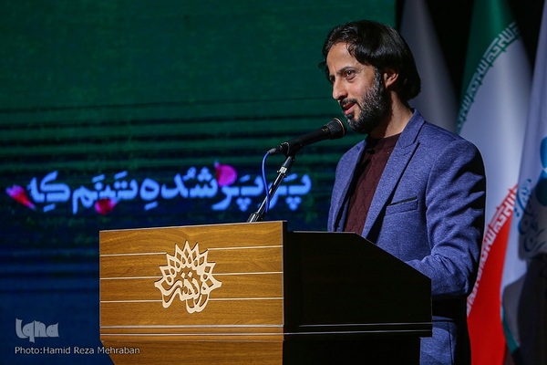 اختتامیه چهارمین دوره شب های شعر انقلاب