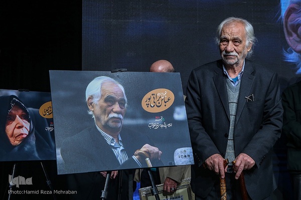 اختتامیه چهارمین دوره شب های شعر انقلاب