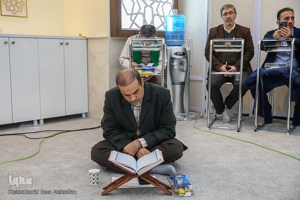 سی و نهمین دوره مسابقات سراسری قرائت قرآن کریم