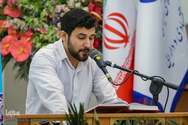 سی و نهمین دوره مسابقات سراسری قرائت قرآن کریم