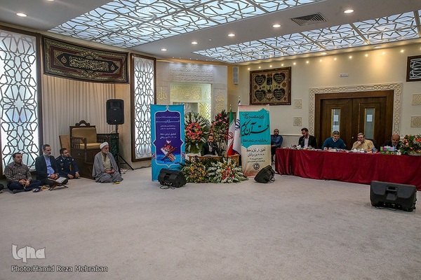 سی و نهمین دوره مسابقات سراسری قرائت قرآن کریم