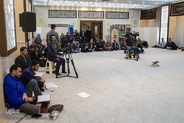 سی و نهمین دوره مسابقات سراسری قرائت قرآن کریم