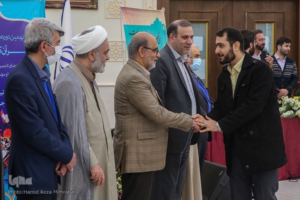 سی و نهمین دوره مسابقات سراسری قرائت قرآن کریم