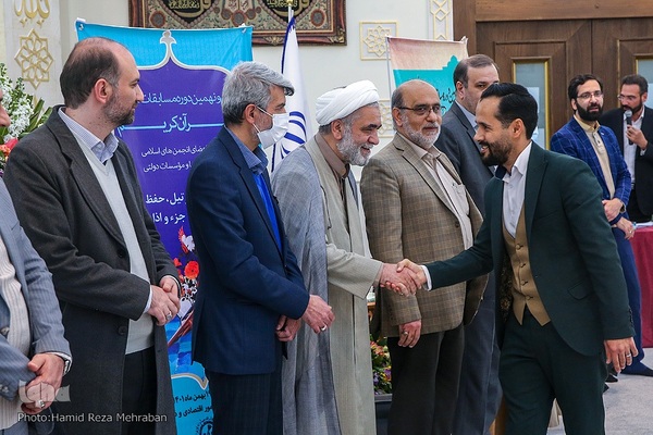 سی و نهمین دوره مسابقات سراسری قرائت قرآن کریم