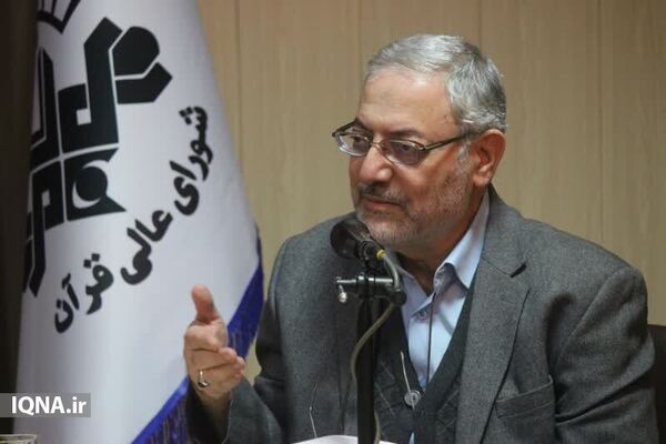 حمیدرضا مستفید