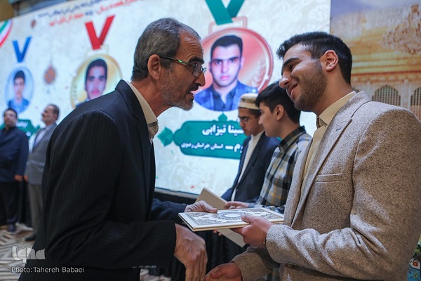 آیین اختتامیه شانزدهمین مسابقات دارالقرآن امام علی(ع)