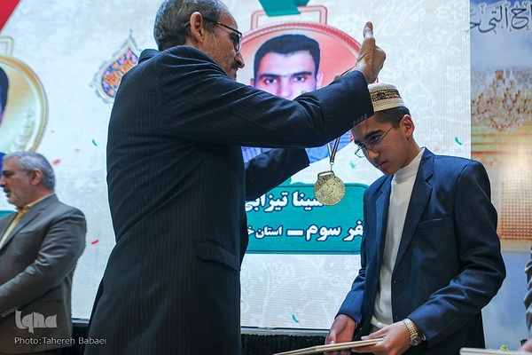 آیین اختتامیه شانزدهمین مسابقات دارالقرآن امام علی(ع)