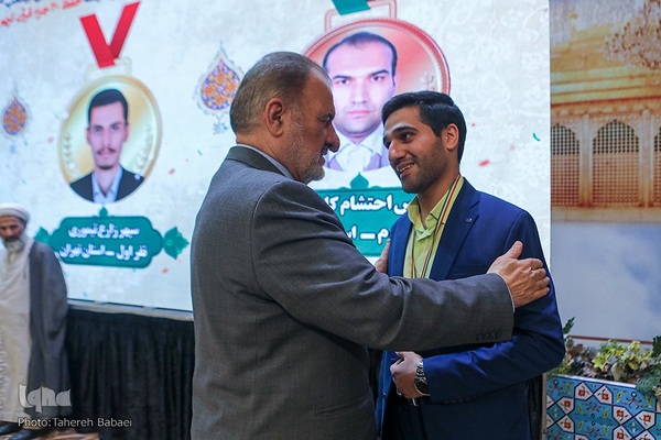 آیین اختتامیه شانزدهمین مسابقات دارالقرآن امام علی(ع)