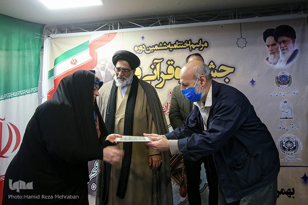 اختتامیه ششمین دوره جشنواره قرآنی فجر دارالقرآن خانه کارگر