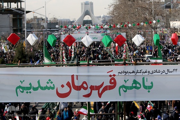 راهپیمایی یوم‌الله ۲۲ بهمن در تهران