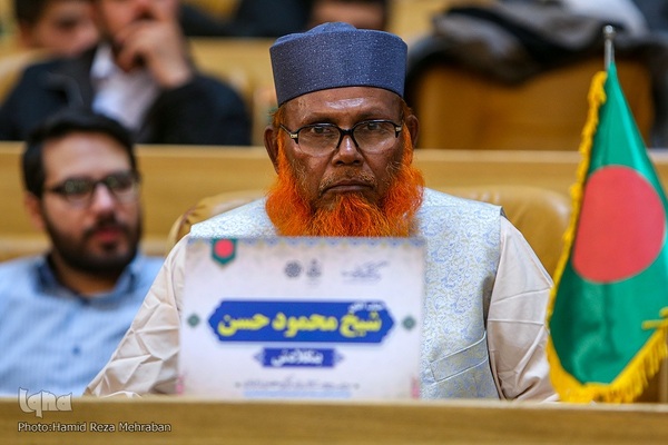 افتتاحیه مسابقات بین‌المللی قرآن کریم جمهوری اسلامی ایران