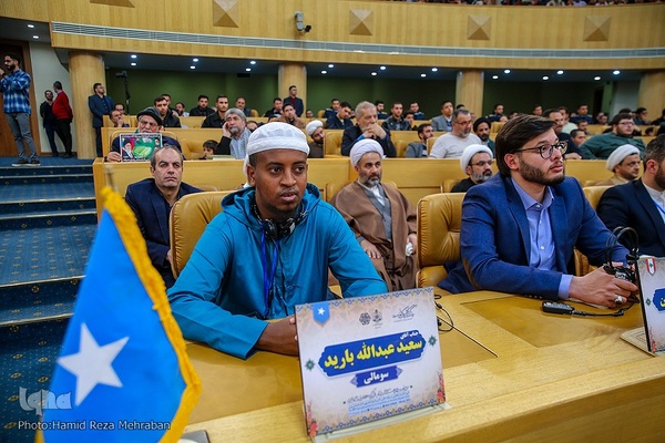 افتتاحیه مسابقات بین‌المللی قرآن کریم جمهوری اسلامی ایران