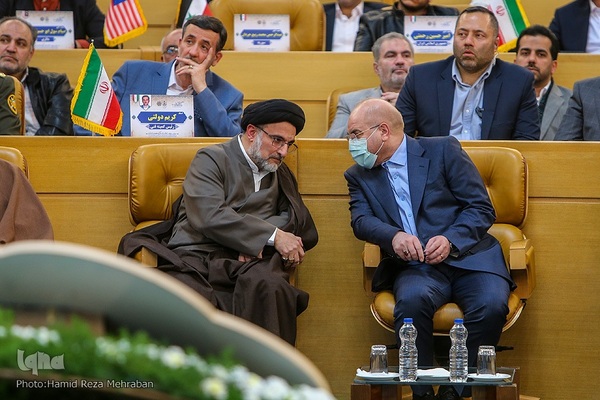 افتتاحیه مسابقات بین‌المللی قرآن کریم جمهوری اسلامی ایران