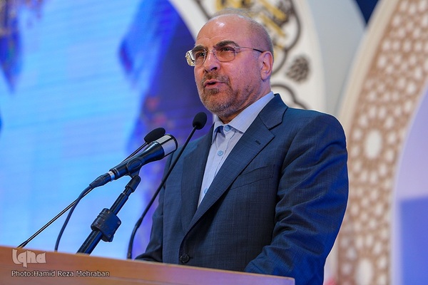 افتتاحیه مسابقات بین‌المللی قرآن کریم جمهوری اسلامی ایران