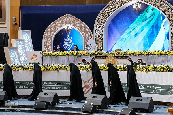 دومین روز از رقابت‌های مسابقات بین‌المللی قرآن