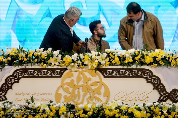 دومین شب سی و نهمین دوره مسابقات بین‌المللی قرآن جمهوری اسلامی ایران