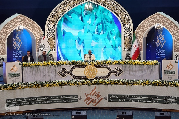 دومین شب سی و نهمین دوره مسابقات بین‌المللی قرآن جمهوری اسلامی ایران