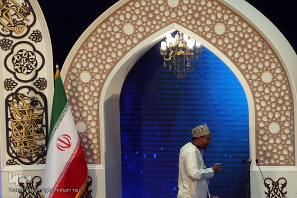 دومین شب سی و نهمین دوره مسابقات بین‌المللی قرآن جمهوری اسلامی ایران