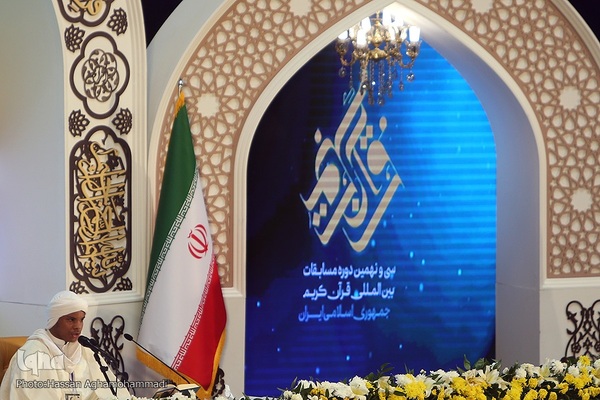 دومین شب سی و نهمین دوره مسابقات بین‌المللی قرآن جمهوری اسلامی ایران