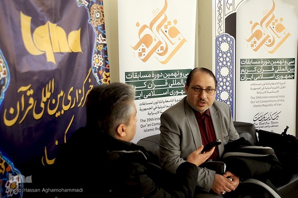 دومین شب سی و نهمین دوره مسابقات بین‌المللی قرآن جمهوری اسلامی ایران
