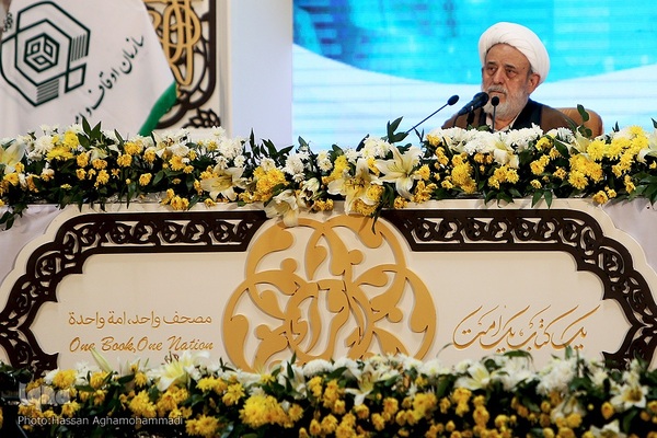 دومین شب سی و نهمین دوره مسابقات بین‌المللی قرآن جمهوری اسلامی ایران