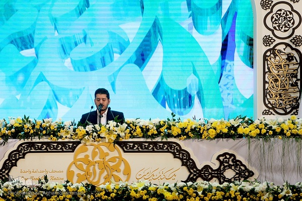 دومین شب سی و نهمین دوره مسابقات بین‌المللی قرآن جمهوری اسلامی ایران