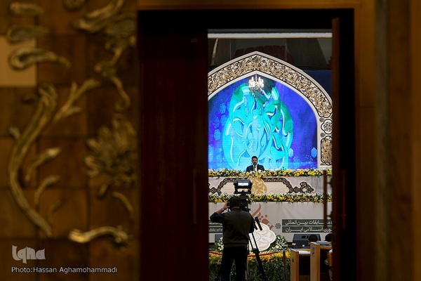 دومین شب سی و نهمین دوره مسابقات بین‌المللی قرآن جمهوری اسلامی ایران