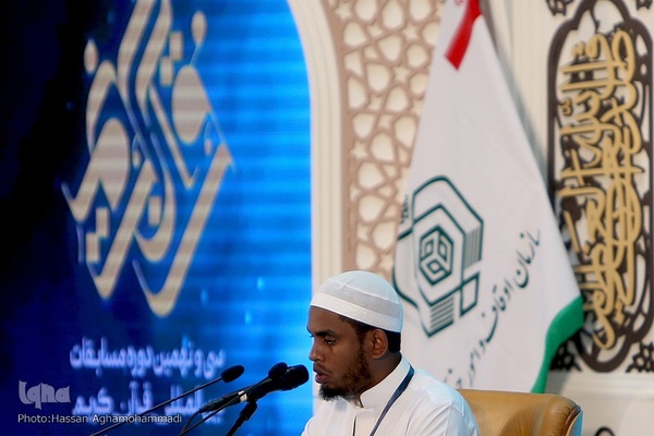 آخرین شب سی‌و‌نهمین دوره مسابقات بین‌المللی قرآن جمهوری اسلامی ایران