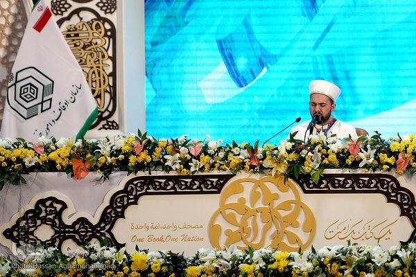 آخرین شب سی‌و‌نهمین دوره مسابقات بین‌المللی قرآن جمهوری اسلامی ایران