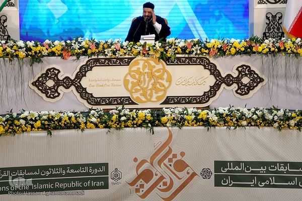 آخرین شب سی‌و‌نهمین دوره مسابقات بین‌المللی قرآن جمهوری اسلامی ایران