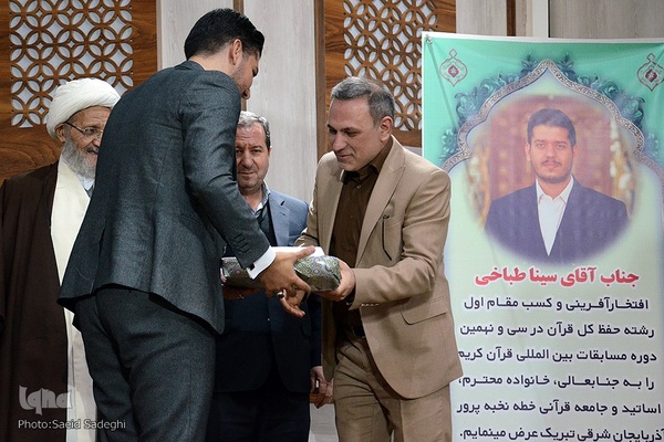 مراسم تجلیل از سینا طباخی، نفر اول رشته حفظ کل مسابقات بین المللی قرآن کریم در تبریز