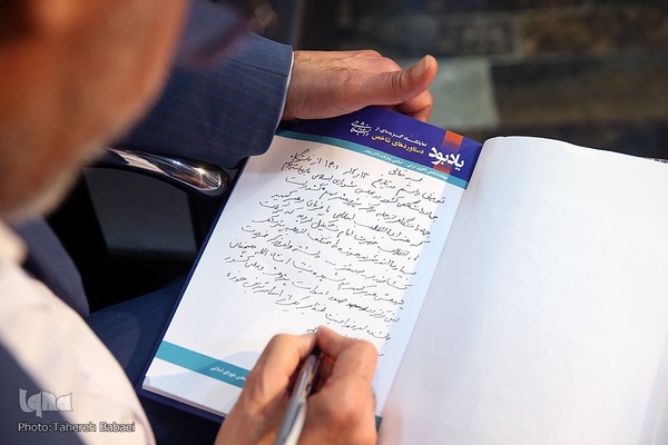 دومین روز نمایشگاه دستاوردهای جهاددانشگاهی در مجلس